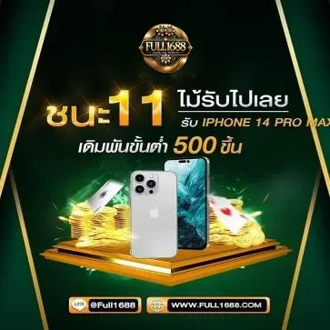full1688